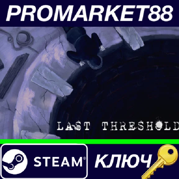 ⭐ Last Threshold Steam Key 🔑 GLOBAL