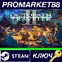 ⭐ Octopath Traveler II Steam КЛЮЧ 🔑 ЕВРОПА