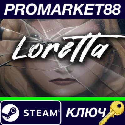 ⭐ Loretta Steam КЛЮЧ 🔑 GLOBAL