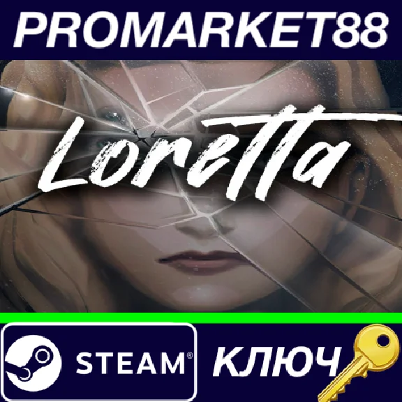 ⭐ Loretta Steam КЛЮЧ 🔑 GLOBAL