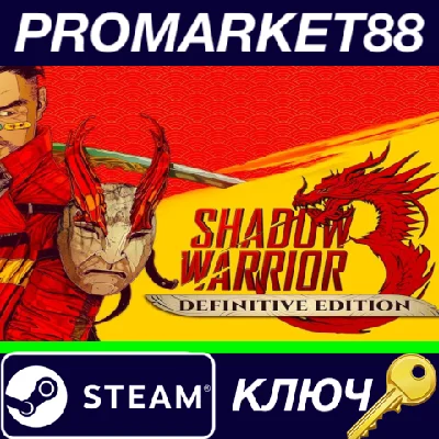 ⭐ Shadow Warrior 3: Definitive Edition PC Steam Key 🔑G