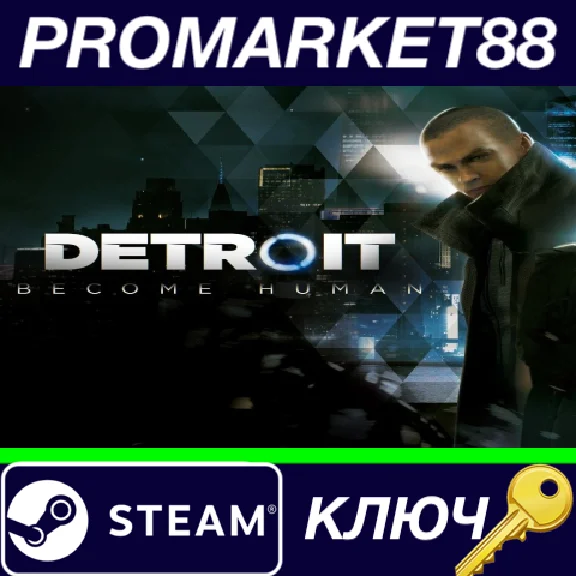 ⭐ Detroit: Become Human TR Steam Key 🔑 TURKEY