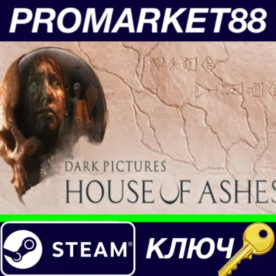⭐ The Dark Pictures Anthology: House of Ashes EU Steam