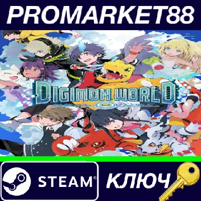 ⭐ Digimon World: Next Order Steam Key 🔑EUROPE