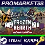 ⭐ Nobody Saves the World + Frozen Hearth DLC Steam Key