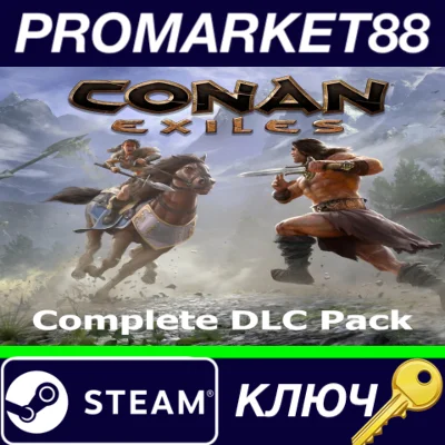 ⭐Conan Exiles - Complete DLC Pack Steam КЛЮЧ 🔑GLOBAL