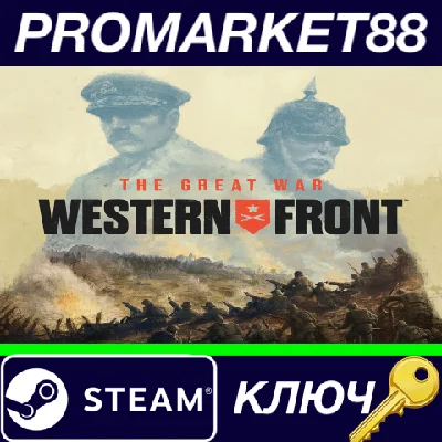 ⭐ The Great War: Western Front Steam Key 🔑GLOBAL