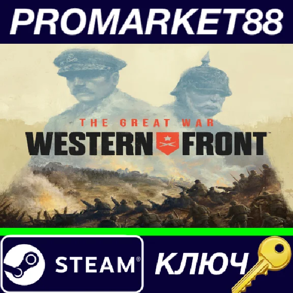 ⭐ The Great War: Western Front Steam Key 🔑GLOBAL