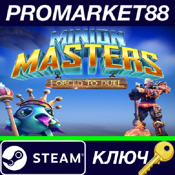 ⭐ Minion Masters + Premium Upgrade DLC Steam Key 🔑GLOB