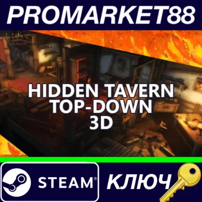 ⭐Hidden Tavern Top-Down 3D Steam КЛЮЧ  🔑GLOBAL