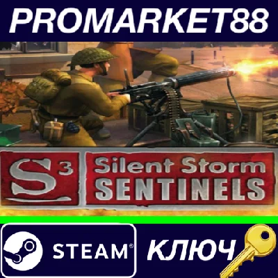 ⭐ Silent Storm Sentinels Steam Key  🔑 GLOBAL