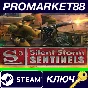 ⭐ Silent Storm Sentinels Steam Key  🔑 GLOBAL