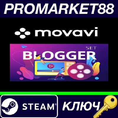 ⭐ Movavi Video Editor Plus 2021 Effects - Blogger Set S