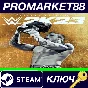 ⭐ WWE 2K23 Deluxe Edition Steam КЛЮЧ 🔑 ЕВРОПА