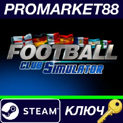 ⭐ Football Club Simulator - FCS #21 Steam Key  🔑GLOBAL