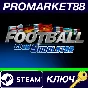 ⭐ Football Club Simulator - FCS #21 Steam Key  🔑GLOBAL