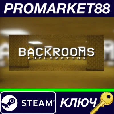 ⭐ Backrooms Exploration Steam Key 🔑 GLOBAL