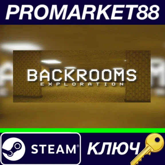 ⭐ Backrooms Exploration Steam Key 🔑 GLOBAL