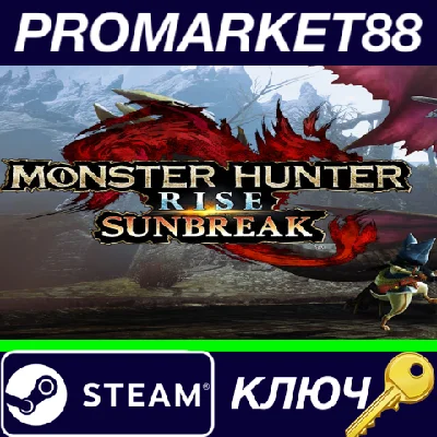 ⭐ MONSTER HUNTER RISE - Sunbreak DLC EU PC Steam Key