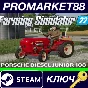 ⭐ Farming Simulator 22 - Porsche Diesel Junior 108 DLC 