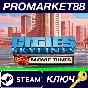 ⭐ Cities: Skylines - 80´s Movies Tunes DLC Steam Key