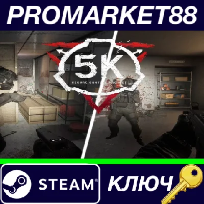 ⭐ SCP: 5K Steam Key 🔑 GLOBAL