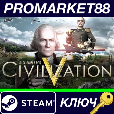 ⭐ Sid Meier´s Civilization V EN Language Only EU Steam