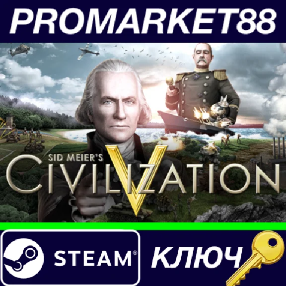 ⭐ Sid Meier´s Civilization V EN Language Only EU Steam