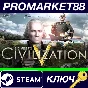 ⭐ Sid Meier´s Civilization V EN Language Only EU Steam