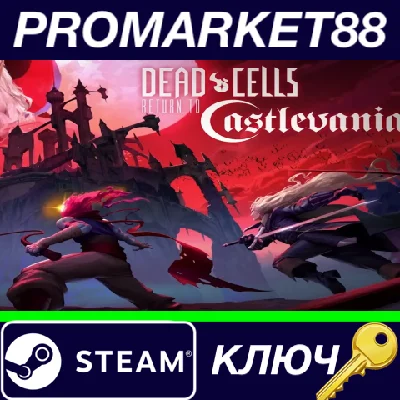 ⭐ Dead Cells - Return to Castlevania DLC EU Steam Key
