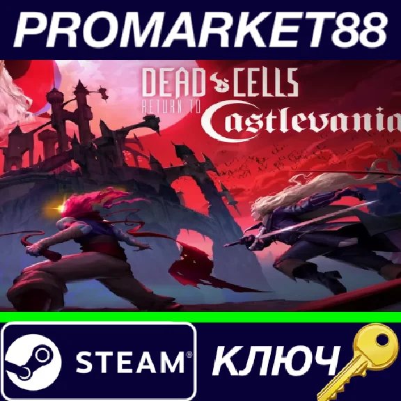 ⭐ Dead Cells - Return to Castlevania DLC EU Steam Key