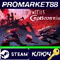 ⭐ Dead Cells - Return to Castlevania DLC EU Steam Key