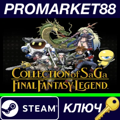 ⭐ COLLECTION of SaGa FINAL FANTASY LEGEND Steam Key