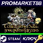 ⭐ COLLECTION of SaGa FINAL FANTASY LEGEND Steam Key