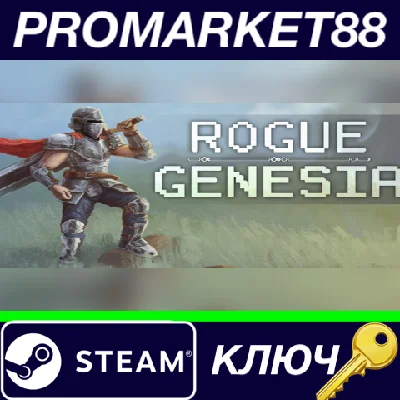 ⭐ Rogue: Genesia Steam Key 🔑 GLOBAL
