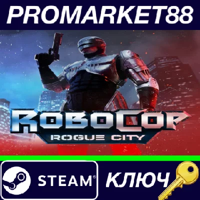⭐ RoboCop: Rogue City PC Steam Key 🔑 GLOBAL