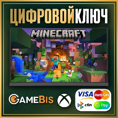 🟢 MINECRAFT XBOX ONE & SERIES X | S KEY 🔑