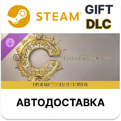 ✅Sid Meier´s Civilization VII Upgrade to Deluxe Steam