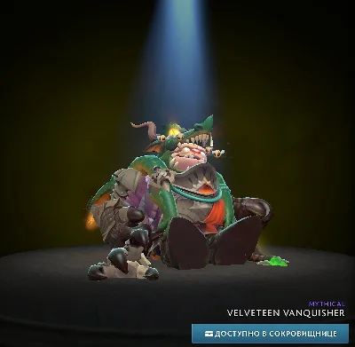 ✅Velveteen Vanquisher + Личность✅Winter 2024 Hoard✅