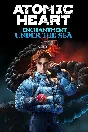 🟢🔥ATOMIC HEART - ENCHANTMENT UNDER THE SEA One/X|S🎮✅