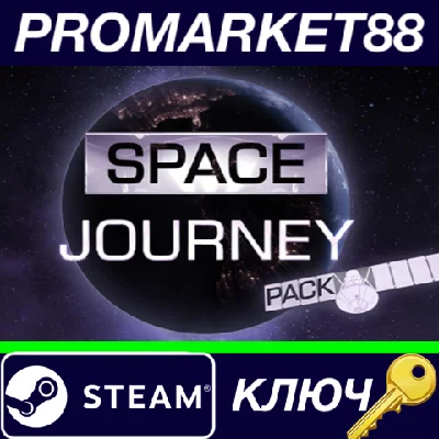 ⭐ Movavi Video Editor Plus 2020 Effects - Space Journey