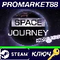 ⭐ Movavi Video Editor Plus 2020 Effects - Space Journey