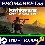 ⭐Survival: Fountain of Youth Steam КЛЮЧ 🔑GLOBAL