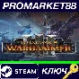 ⭐ Total War: WARHAMMER III US Steam Key 🔑USA
