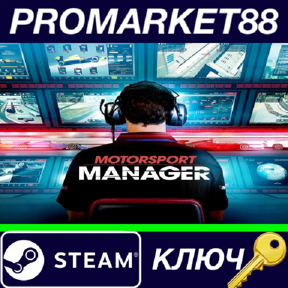 ⭐ Motorsport Manager EMEA Steam Key 🔑 GLOBAL