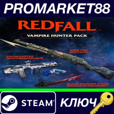 ⭐ Redfall - Pre-Order DLC EU Steam Key 🔑EUROPE