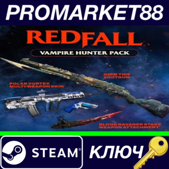 ⭐ Redfall - Pre-Order DLC EU Steam Key 🔑EUROPE