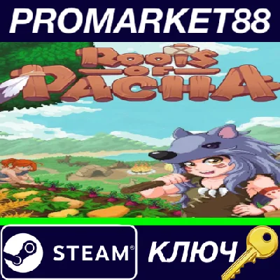 ⭐ Roots of Pacha Steam Key 🔑 GLOBAL