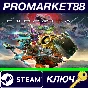 ⭐ Exoprimal Steam Key 🔑 GLOBAL