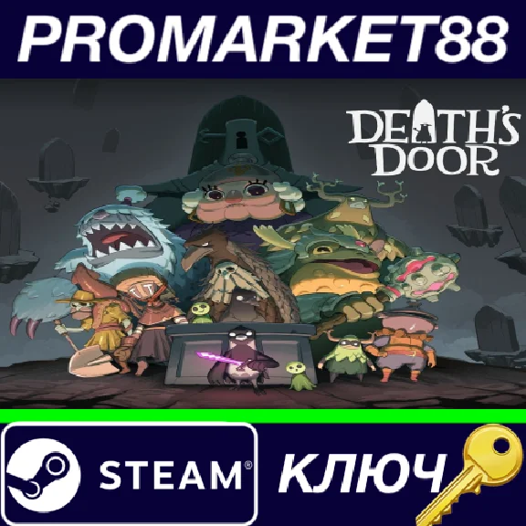 ⭐ Death´s Door EU Steam Key 🔑 EUROPE